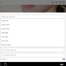 다비치안경 하단점 | 내돈내산 다비치렌즈 라이트 시리즈 1월 한정 기획전 구입 후기(렌즈 3쌍 9,900원)