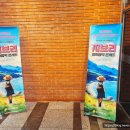 지브리 7 디즈니 영화 OST 콘서트 이미지