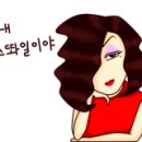 하룡양꼬치