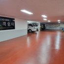 평택무인텔 이미지
