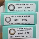 블링사라 | [렌즈] 렌블링 빅 퓨어블 애쉬브라운 후기 (마이피픈,렌블링 비교)