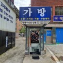 샬롬크리닝 이미지