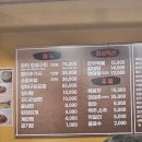 단지골장어 이미지