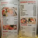초밥제이 이미지