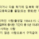 서울교통공사(잠실새내역) 이미지