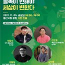 김일태연구소 이미지