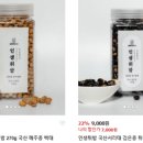 고향튀밥