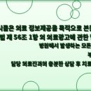 닥터윤성형외과의원 네이버블로그