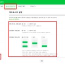 한길애드 - 성남시 중원구 | 애드포스트 평범한 블로거의 현실 후기 - 1년 10만 원