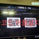 CCTV 540만 녹화기 세트 2대 4대 새제품 이미지