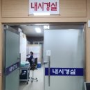 세안안전진단