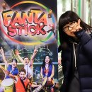 퓨전국악 올라 이미지