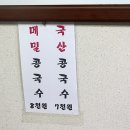 엄나무보쌈 이미지