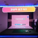 현대 스크린 네이버블로그