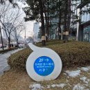 우리헬스 | 우리원 헬스케어 건강검진 후기(위, 대장내시경 포함)