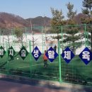 가화쌈지숲 생활체육시설 이미지