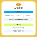 건축전산