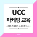선단동주민자치센터 | 포천시 선단동 주민자치센터 "나만의 시선으로 선단동을 담다" 스마트폰 촬영 1차시
