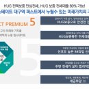 축복공인중개사사무소 이미지