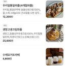 공주 빙수 일티어 망고빙수 내돈내산 솔직후기 분위기 좋은 미세스피베리