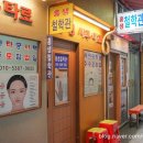 서면사주 홍샘철학관에서 받은 신뢰감 넘치는 후기