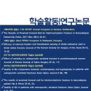 윤상필의원 이미지