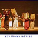 경기ㆍ서도민요 이미지