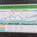 공민왕길 이미지