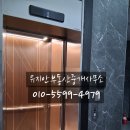 남원부동산중개사무소 이미지