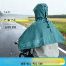 윤재오토바이