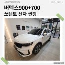 루마버텍스목감점