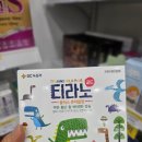은약국 - 금천구 시흥대로 228 | 은약국