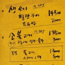 리버블루 예마당 이미지