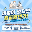 서초대로58길 30 이미지