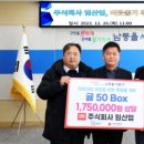 주식회사 남동 이미지