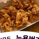 뉴욕버거석모도점