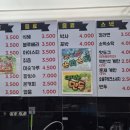 스파벨리스낵