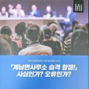 미래행정사무소 이미지