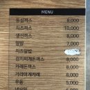 곰씨부엌 이미지