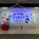 감정초병설유치원 이미지