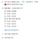해동성 이미지