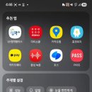 화성국민주택 경로당 | LH 임대주택 - 공고문 보는 법부터 신청완료까지 (feat. 동탄 행복주택 후기)