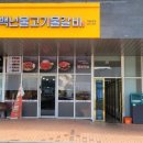 청사로150번길 이미지