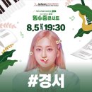 표지만 봐도 180BPM입니다~💚 이미지