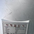 (주)고려정공 이미지