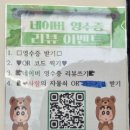 속천로 | 진해 고기맛집 l 천겹살(항정살)이 정말 맛있는 "고기일지" 솔직후기