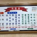 영산한우촌