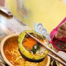 하하김밥 이미지