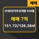 신내공인중개사사무소 네이버블로그