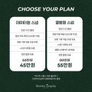 웨딩일기4# 대전 가성비 본식스냅 업체리스트 비교(해든스튜디오/ 290스냅/ 여백스냅/ 마스터그래피...